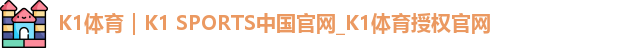K1体育